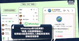 Taiwanese phone number